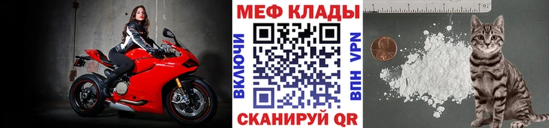 Виды наркотиков купить Николаевск-на-Амуре КОКАИН  Alpha PVP  Мефедрон  Гашиш  Канабис 