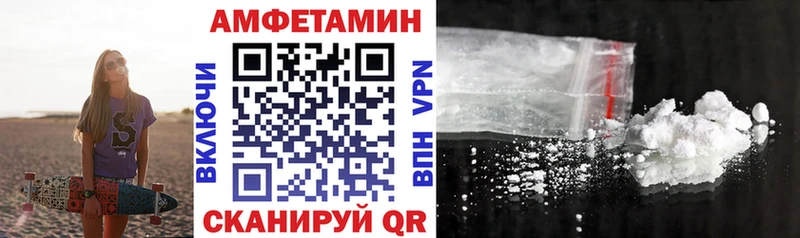 АМФ 97% маркетплейс телеграм Николаевск-на-Амуре