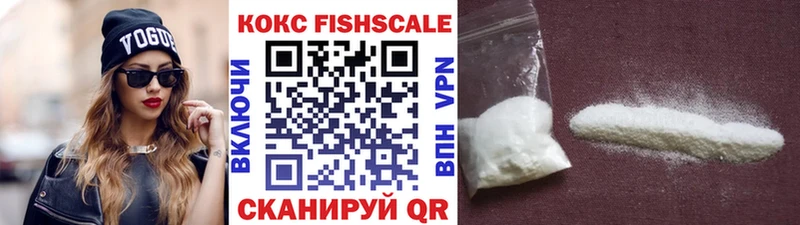 наркота  Николаевск-на-Амуре  Cocaine 98% 