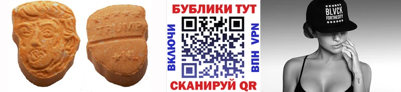 цена наркотик  Николаевск-на-Амуре  Экстази XTC 