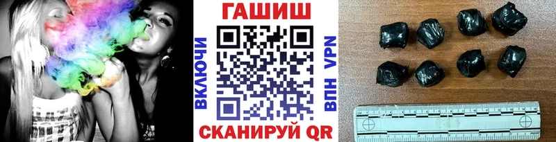 ГАШИШ Изолятор  ссылка на мегу ссылка  Николаевск-на-Амуре 