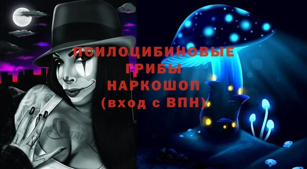 MDMA Premium VHQ Балабаново