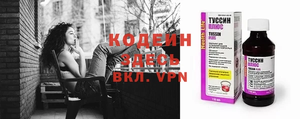 мяу мяу мука Армянск