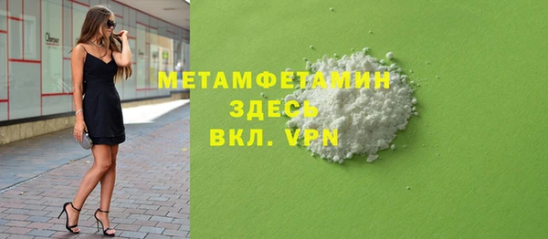 МДПВ Аркадак