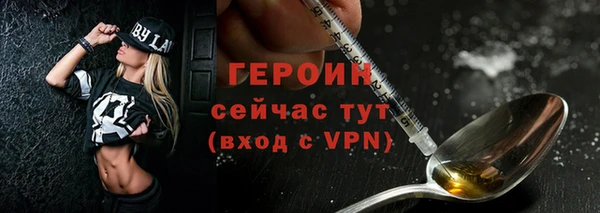 кокаин Арсеньев