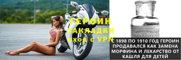 MDMA Premium VHQ Балабаново