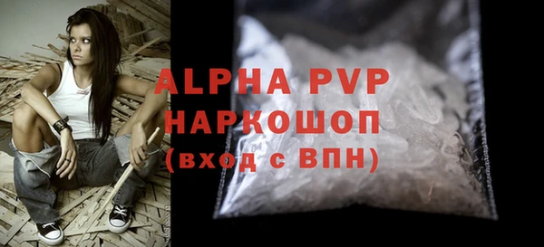кокаин Арсеньев
