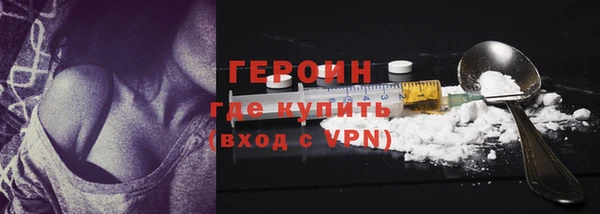 кокаин Арсеньев
