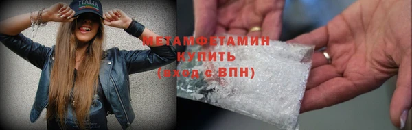 MDMA Premium VHQ Балабаново