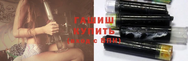 мяу мяу мука Армянск