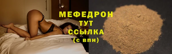 мяу мяу мука Армянск
