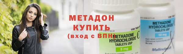 кокаин Арсеньев