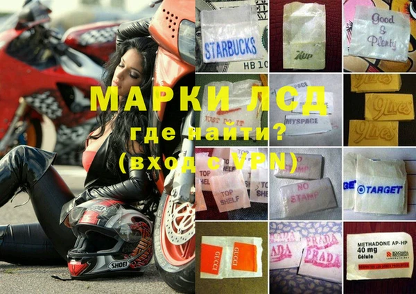 MDMA Premium VHQ Балабаново