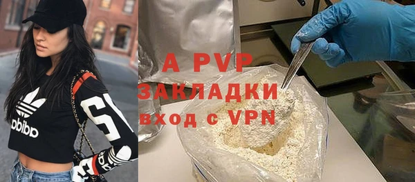 кокаин Арсеньев
