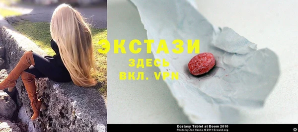 мяу мяу мука Армянск