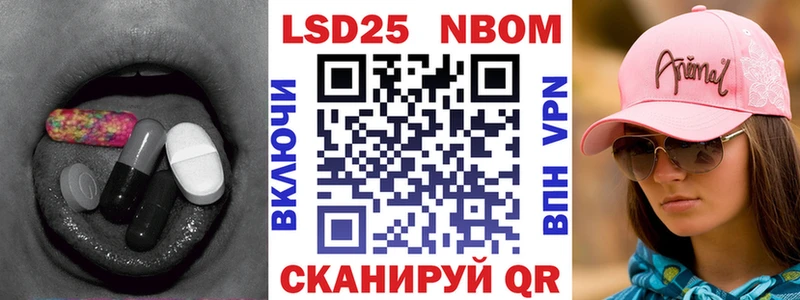 продажа наркотиков  Николаевск-на-Амуре  ЛСД экстази кислота 