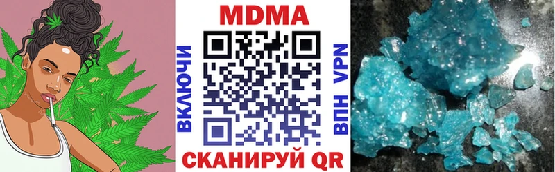 МДМА crystal  Николаевск-на-Амуре 