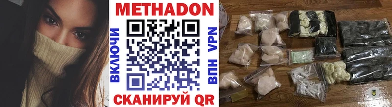 МЕТАДОН VHQ  дарк нет как зайти  Николаевск-на-Амуре 