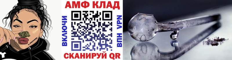 МЕТАМФЕТАМИН винт  KRAKEN как войти  Николаевск-на-Амуре 