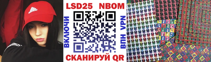Марки NBOMe 1,5мг  даркнет сайт  Николаевск-на-Амуре 