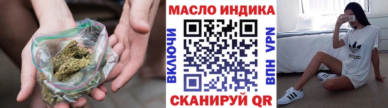 Дистиллят ТГК вейп с тгк  сколько стоит  Николаевск-на-Амуре 